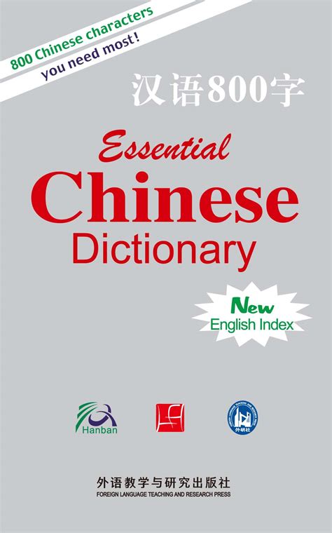 探測|Translation of 探測 – Traditional Chinese–English dictionary